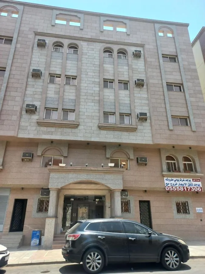 عمارة الخير٢ Appartement La Mecque