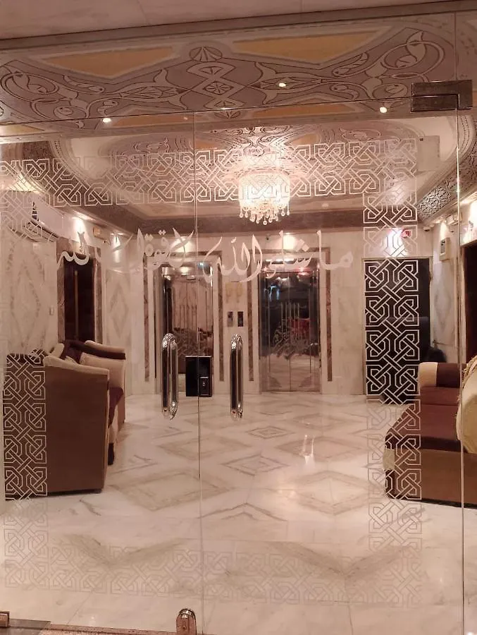 عمارة الخير٢ Arabie saoudite